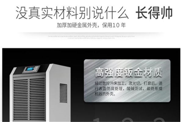 為什么除濕器只吹風不出水？