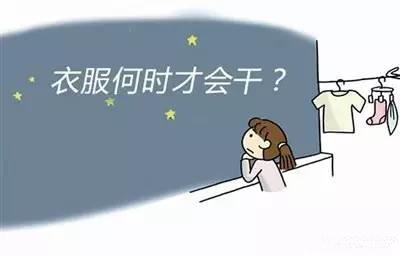 巧妙干衣，家用除濕機(jī)還能這樣用