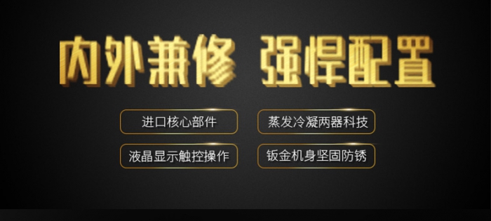為何農(nóng)藥制作、存放需要工業(yè)除濕機(jī)