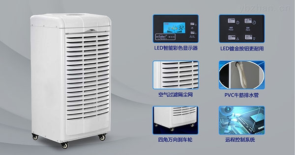 為什么除濕機有時不能打開？