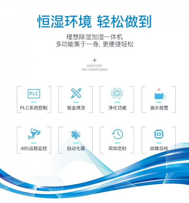 為鋼琴除濕很重要！