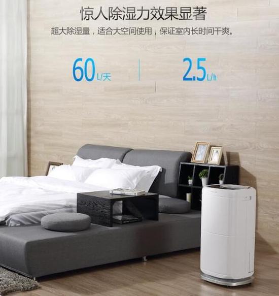 除濕機加濕器的原理是什么，南北差異應(yīng)該買哪個？