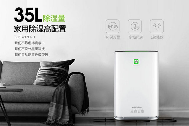一樓房子太潮濕怎么辦？學(xué)著“這樣”做，再也不怕房子潮濕了