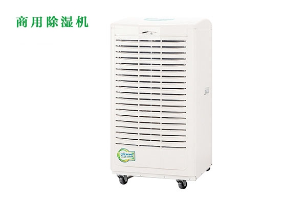 不排水高溫除濕器的原因是什么？