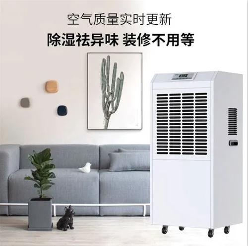 QG掀起了一場除濕機(jī)的變革！