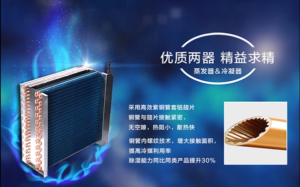 為什么會(huì)有梅雨季節(jié)？