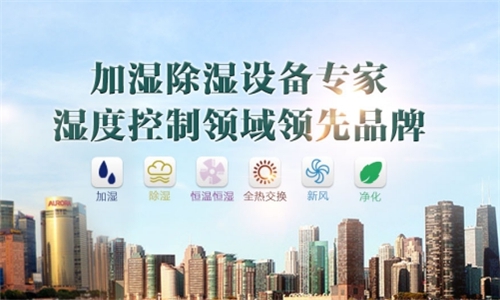 為什么室內(nèi)要有加濕機(jī)？