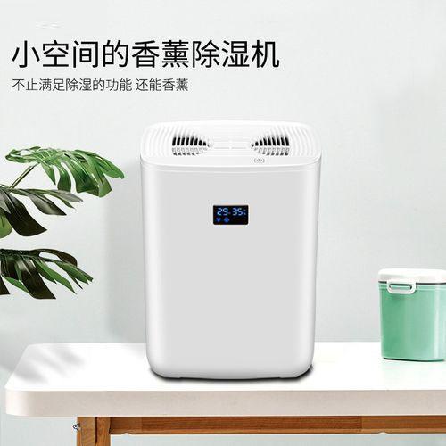 印刷廠除濕機，輕松幫你做好印刷廠的防潮除濕