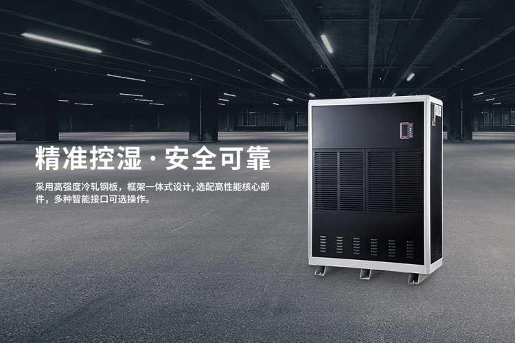 哪一個(gè)知名品牌的除濕機(jī)好呢？在家里長(zhǎng)期性應(yīng)用抽濕機(jī)較為好么？看了這一已不疑惑。