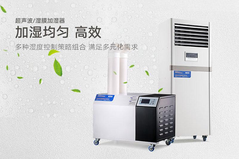 安詩曼工業(yè)除濕機，讓電子廠不用再擔心潮濕問題！