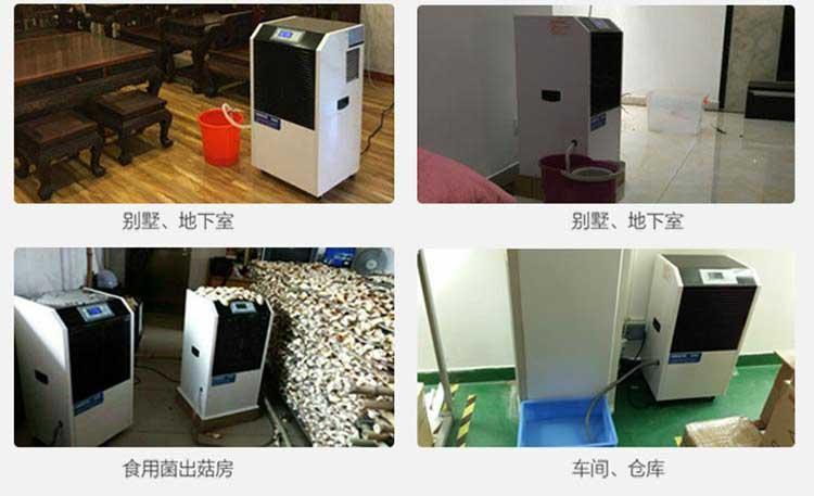 及早備好除濕機(jī)，不懼潮濕天來襲