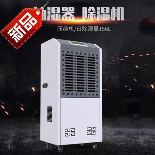 大型工業(yè)除濕機，除濕高效穩(wěn)操勝券