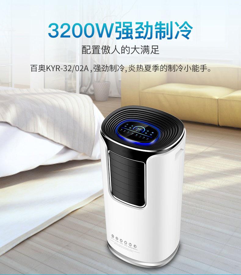又到一年采茶季，環(huán)科茶葉除濕機來幫您