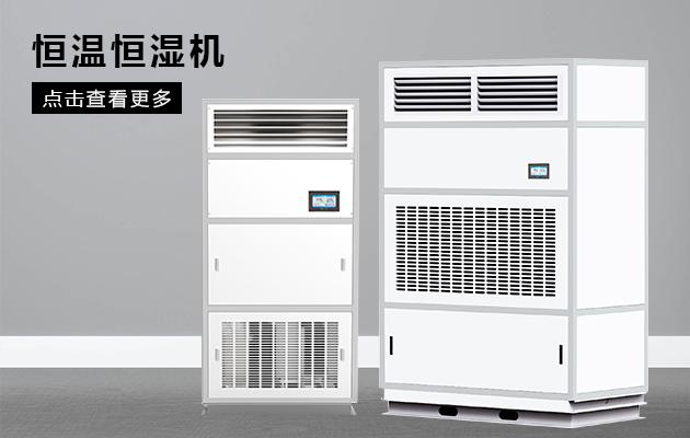 哈密瓜烘干除濕機(jī)，哈密瓜烘干快還環(huán)保