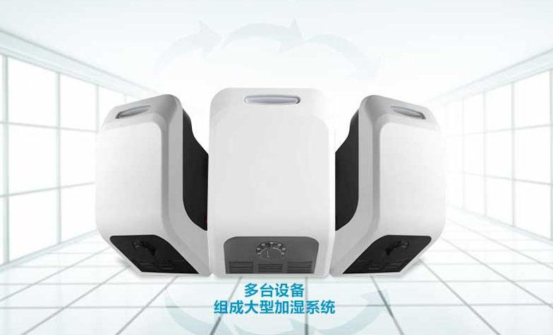 哪種工業(yè)加濕器好？高性能工業(yè)加濕器推薦