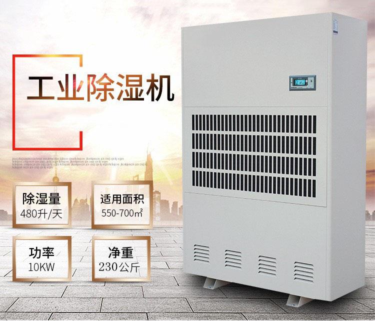 雙十一買什么？除濕機(jī)是首選