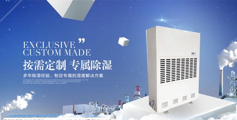 哪里需要除濕器？除濕器的用途是什么？