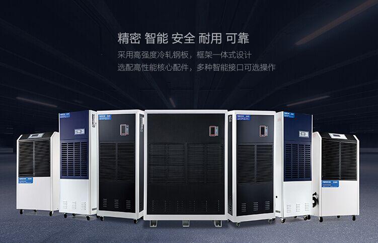 印刷機(jī)滾筒除濕機(jī)濕度控制 - 制造，儲存和包裝_除濕機(jī)廠家